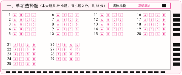 江西省教師招聘